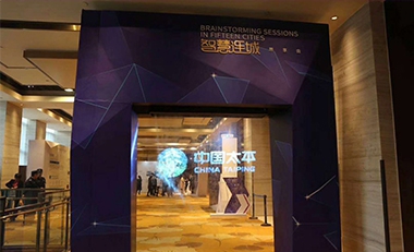 青島活動策劃，煙臺活動策劃